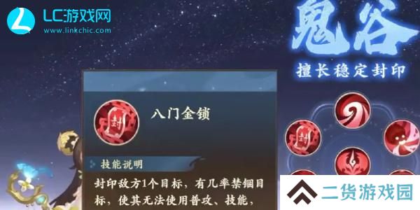 封神幻想世界平民玩什么职业好玩