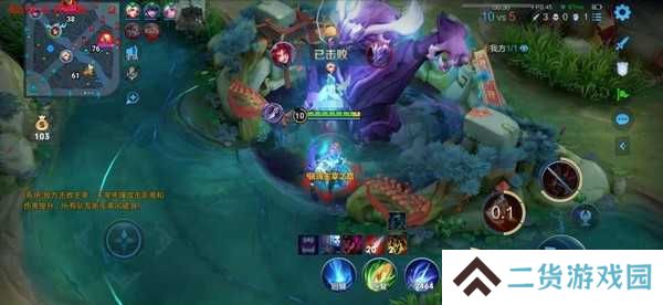王者荣耀地图透明挂下载