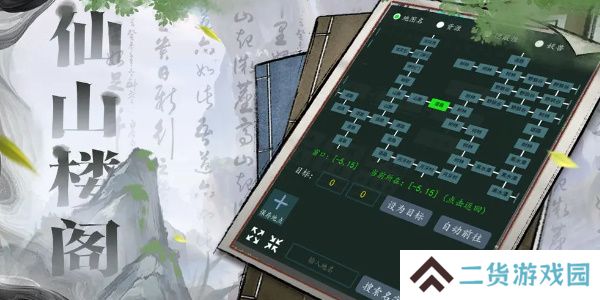 神将降魔水晶结晶怎么获得
