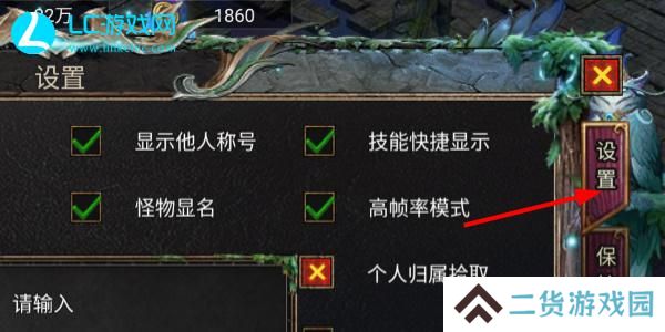 神将降魔兑换码