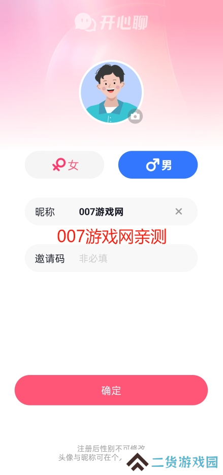 他寻app最新版下载
