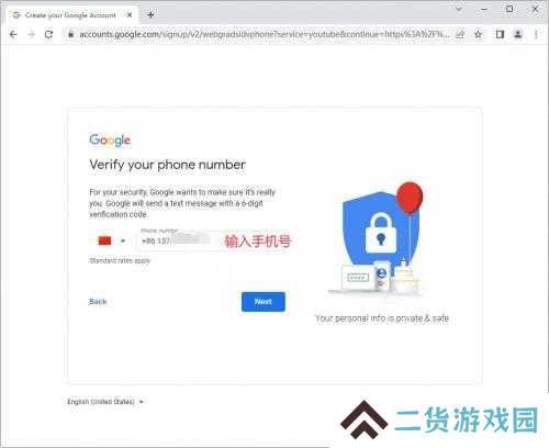 油管YouTube