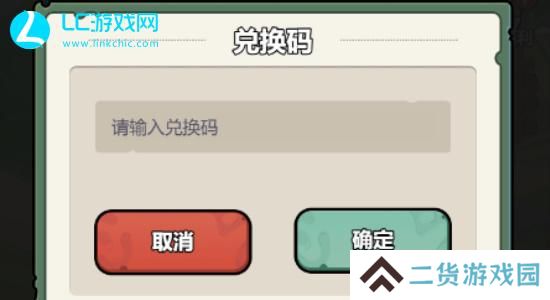 大王不好啦兑换码2024最新