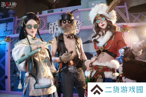 第五人格6