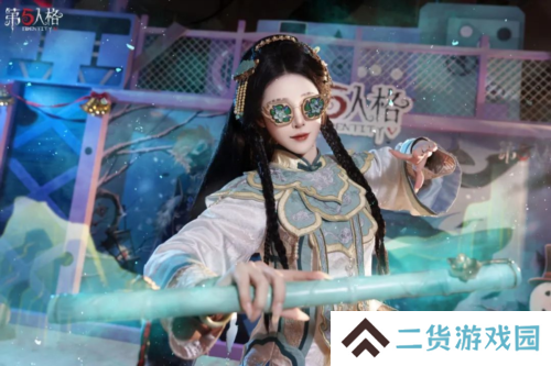 第五人格4