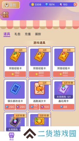 饭狼官方正版最新免费安卓下载
