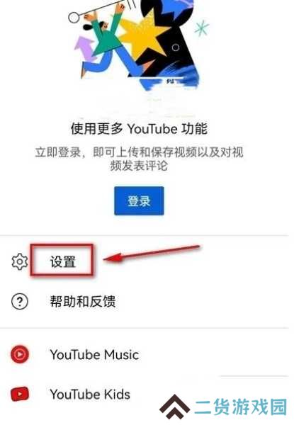 YouTube官网版