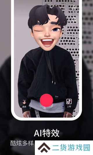 抖音短视频app官网下载