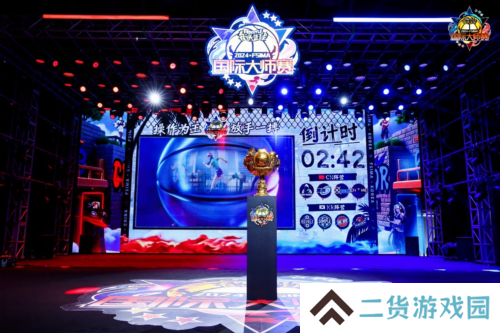 2024《街头篮球》国际大师赛厦门鼓浪屿开战