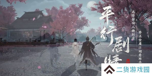 射雕手游平民职业选择
