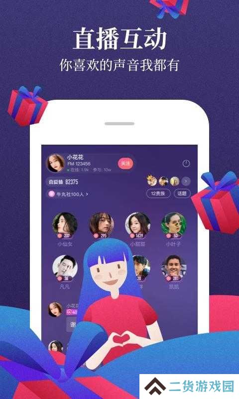 喜马拉雅fm国际版app下载