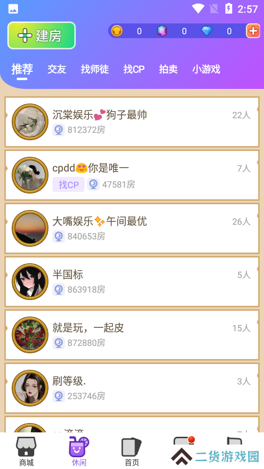 饭狼官方下载最新版