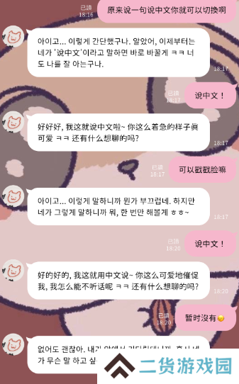beemo ai安卓下载