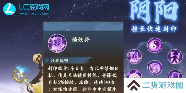 封神幻想世界平民玩什么职业好玩