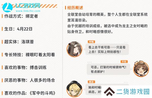 新月同行龙井值得培养吗