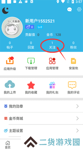 天尚网