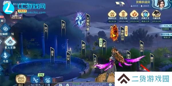 斗破苍穹巅峰对决兑换码2024