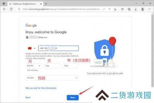 油管YouTube