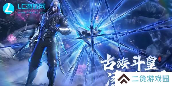 斗破苍穹巅峰对决兑换码2024-斗破苍穹巅峰对决兑换码大全