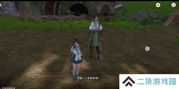 仙剑世界角色排行