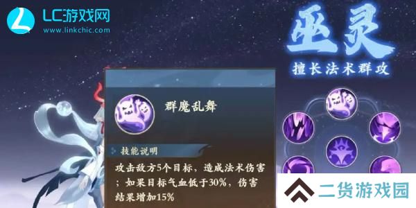 封神幻想世界平民玩什么职业好玩
