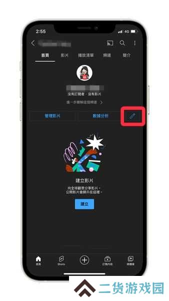 油管youtube官网版安装包更改频道名