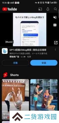 YouTube