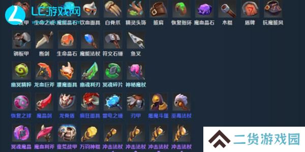 多多自走棋合成装备2024