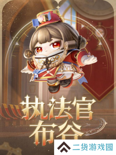 蛋仔派对3