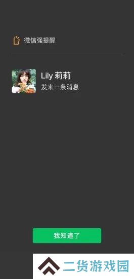 微信8.0.46下载最新版