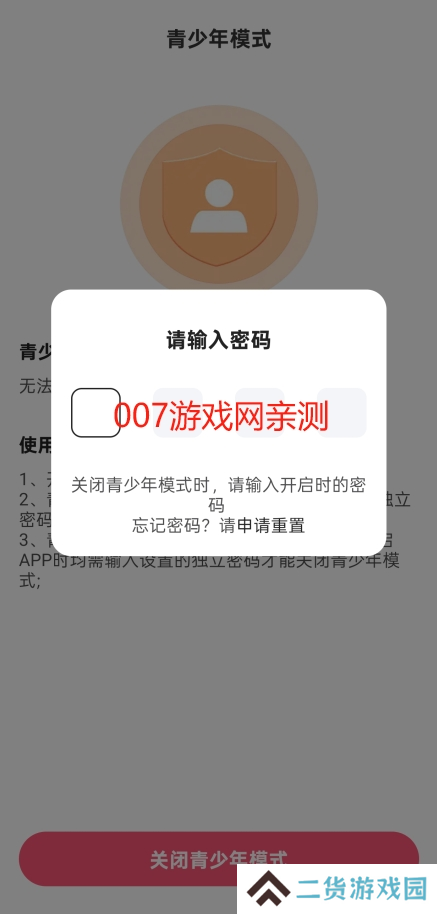 他寻app最新版下载