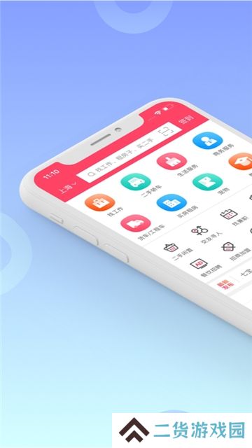 葫芦岛百姓网2025最新信息网app