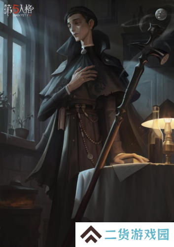 第五人格5