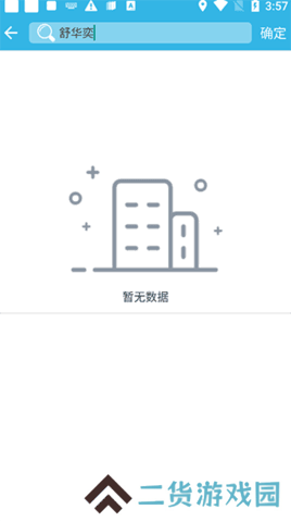 天尚网
