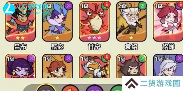 大王不好啦阵容搭配