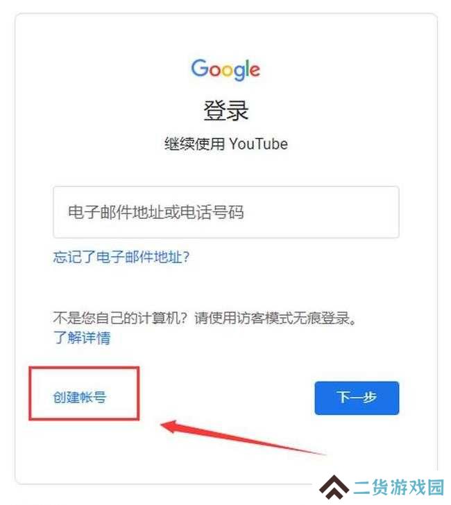 youtube官网最新版