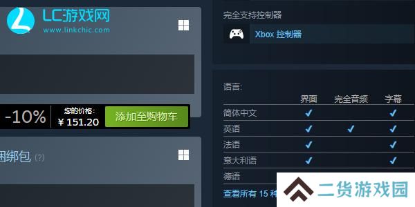 犯罪现场清洁工steam叫什么