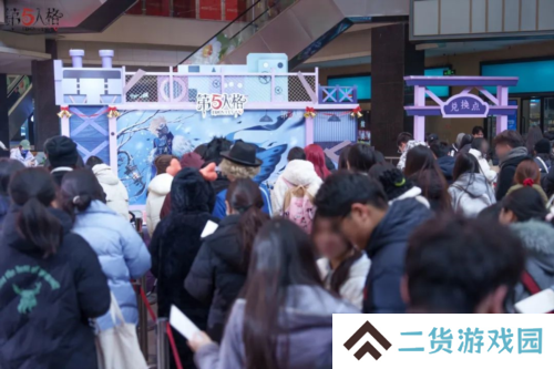 第五人格2