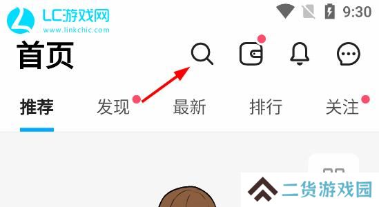 修狗地铁逃生小游戏入口