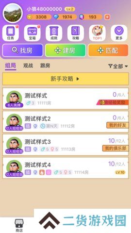饭狼官方正版最新免费安卓下载
