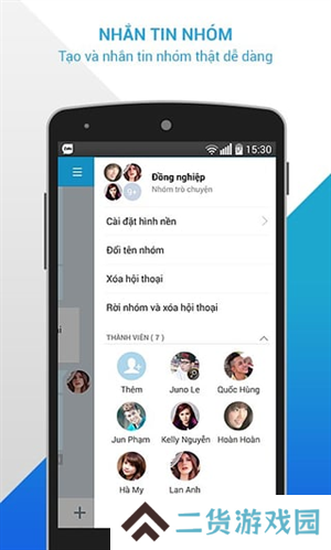 Zalo越南下载中文版