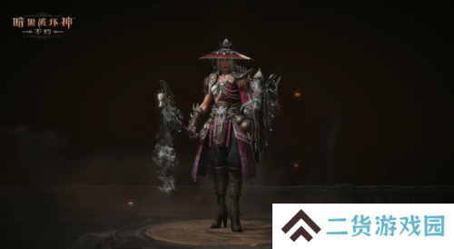 暗黑破坏神不朽6