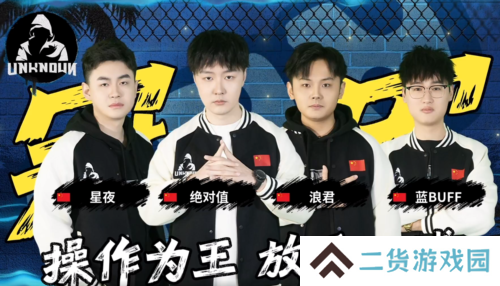 街头篮球7