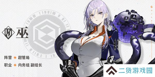 新月同行巫值得培养吗-新月同行巫技能介绍