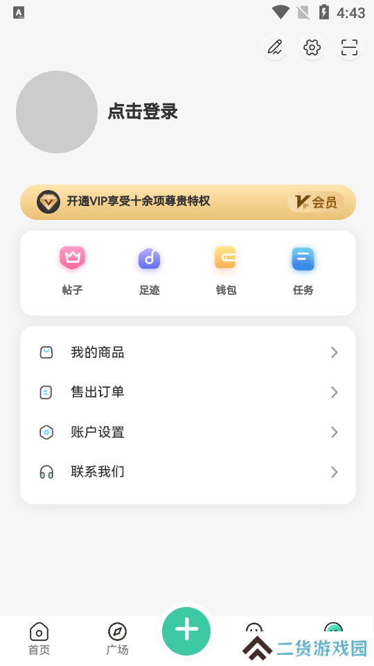 须弥社区app下载2025最新版