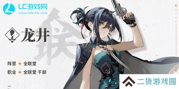 新月同行龙井值得培养吗-新月同行龙井技能介绍