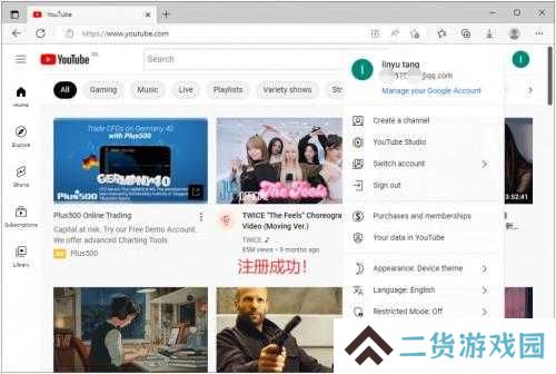 油管YouTube