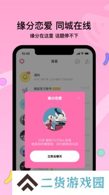 赫兹app最新版本下载