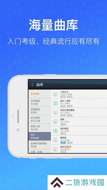 钢琴教练app安卓版最新版