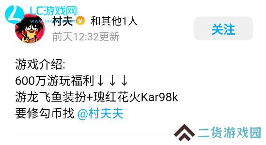 修狗地铁逃生小游戏入口